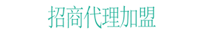 高收入，高利潤(rùn)，無(wú)風(fēng)險(xiǎn)